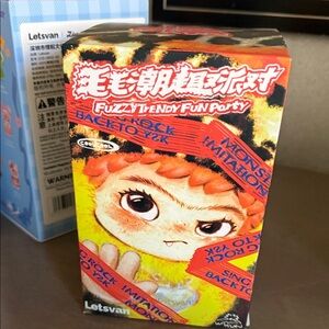 Fuzzy Trendy Fun Party Kids Accessory